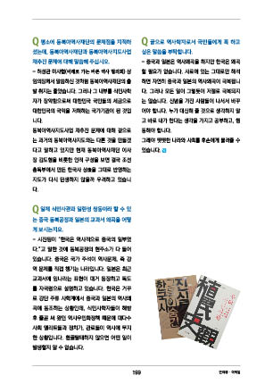 page 201