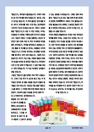 page 203