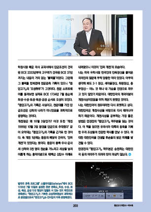 page 205