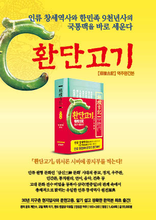 page 210
