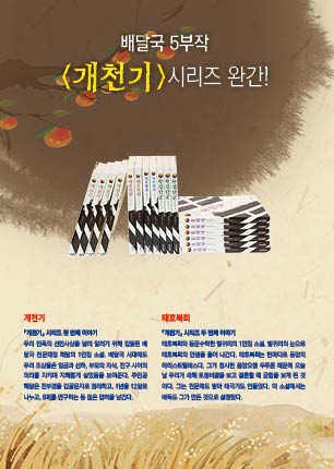 page 214