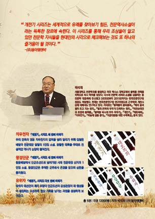 page 215