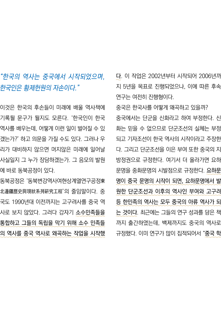                     ,                                                                              ,                    