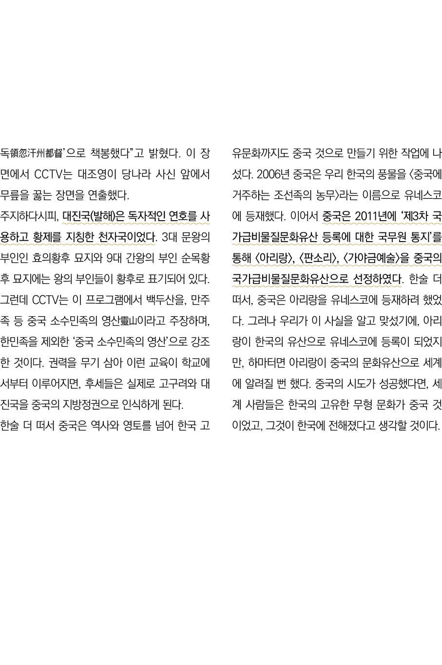                               CCTV                                         ,    (  )                                3   