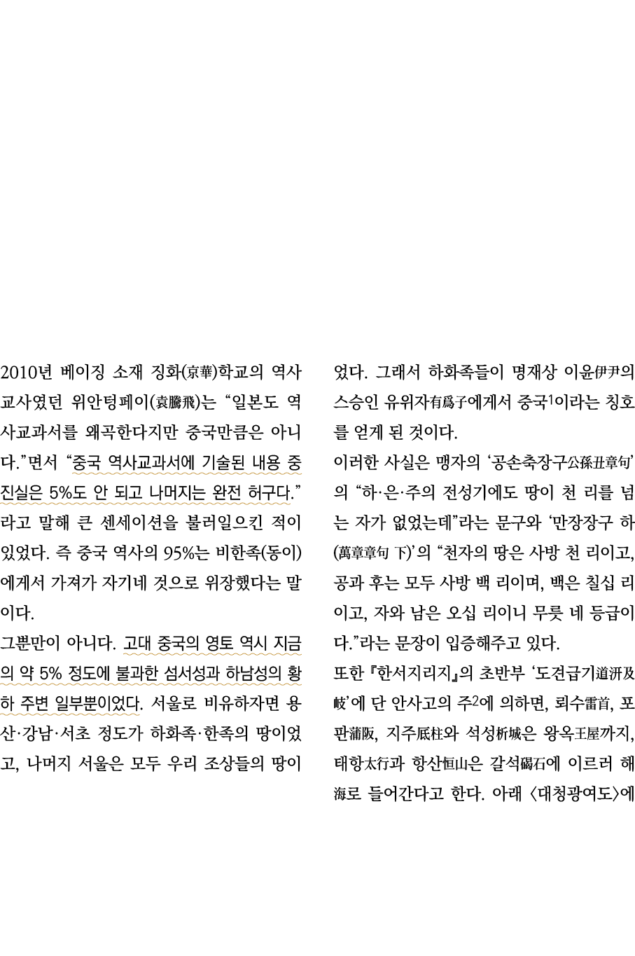 2010           (  )                (   )                                                           5%                   