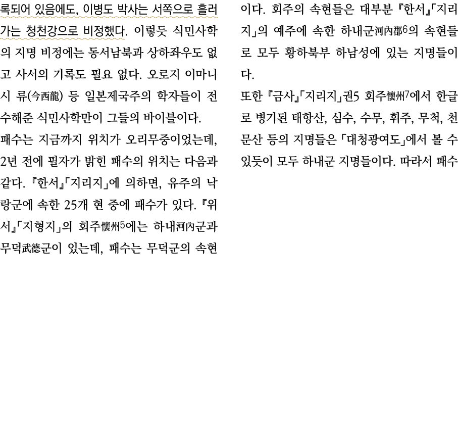         ,                                                                                         (   )                 