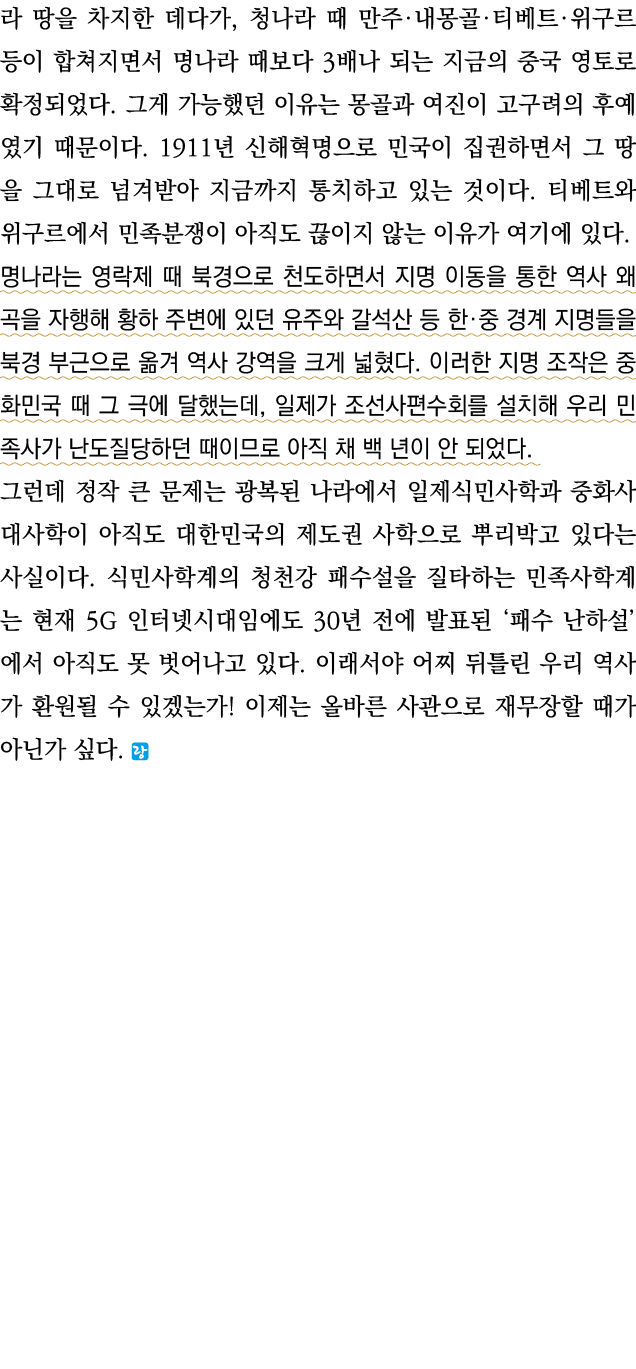             ,                                       3                                                            1911   