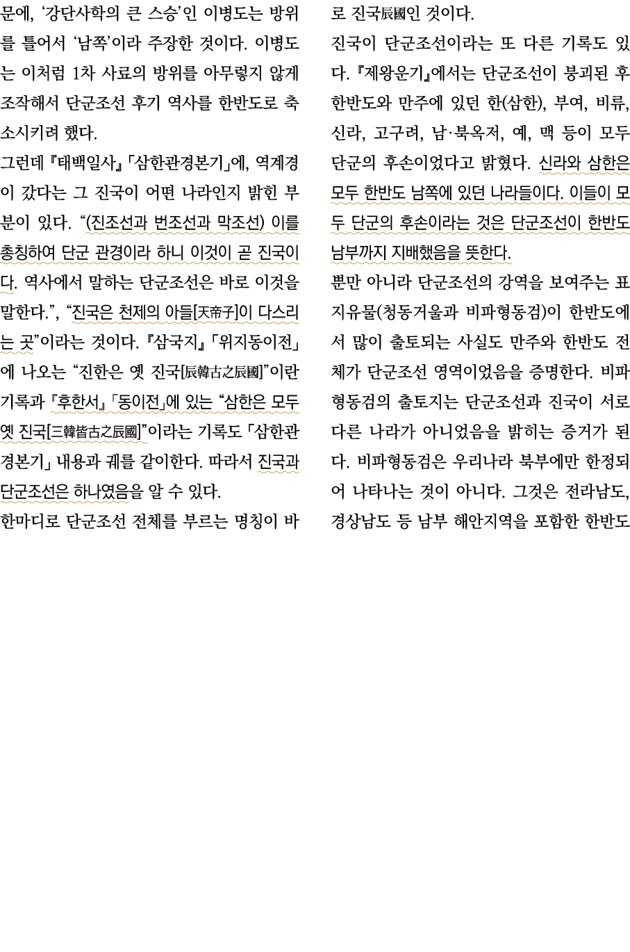   ,                                                     1                                                               