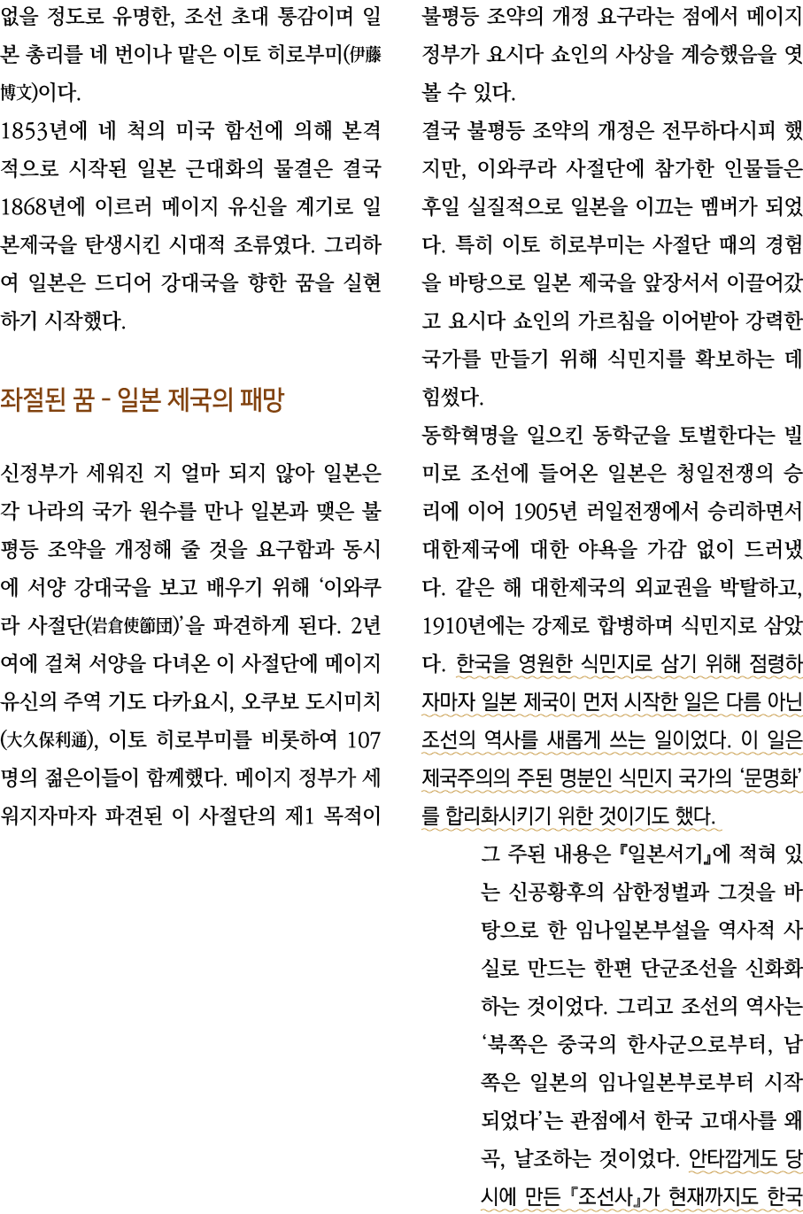           ,                                   (    )    1853                                           1868             