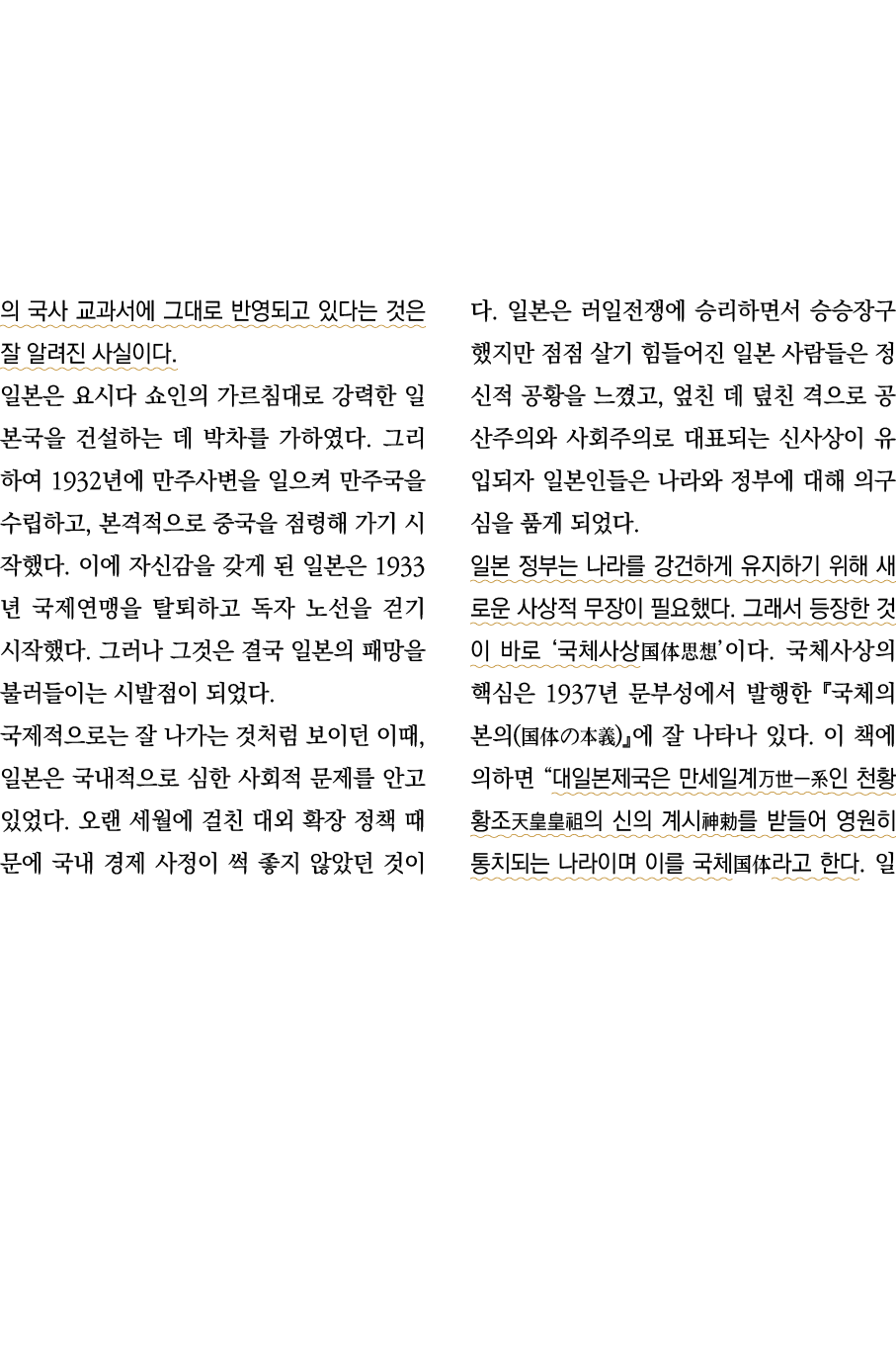                                                                                        1932                      ,      