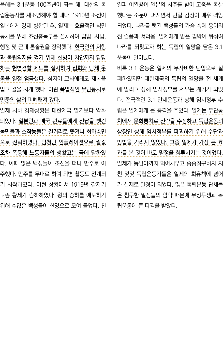     3 1   100        ,                        1910                   ,                                 ,   ,            