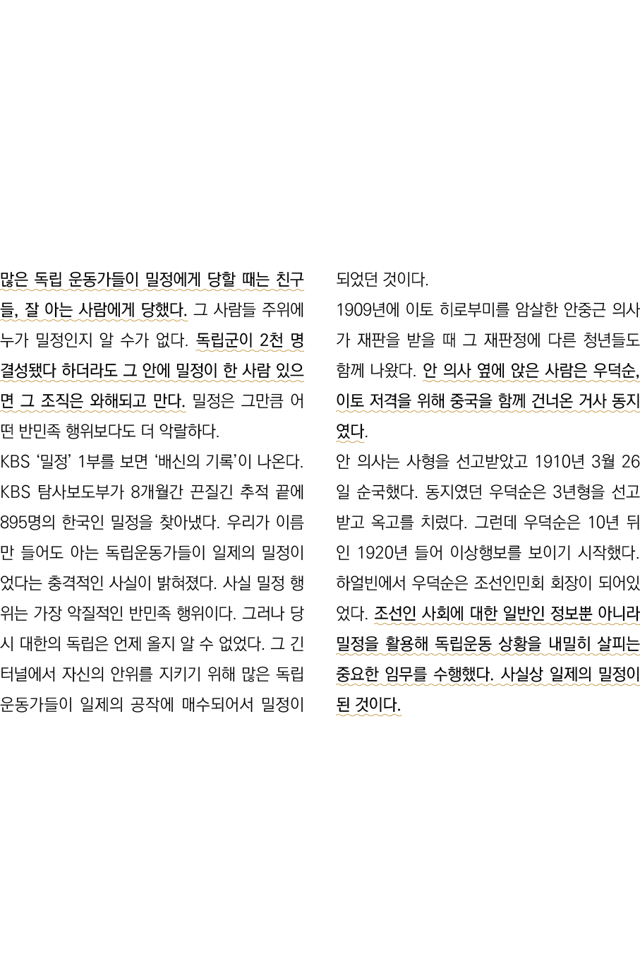                           ,                                                2                                            