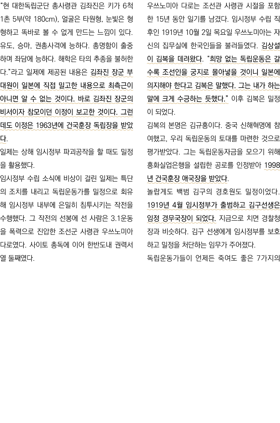                        6  1  5 (  180cm),        ,                                   ,   ,                              