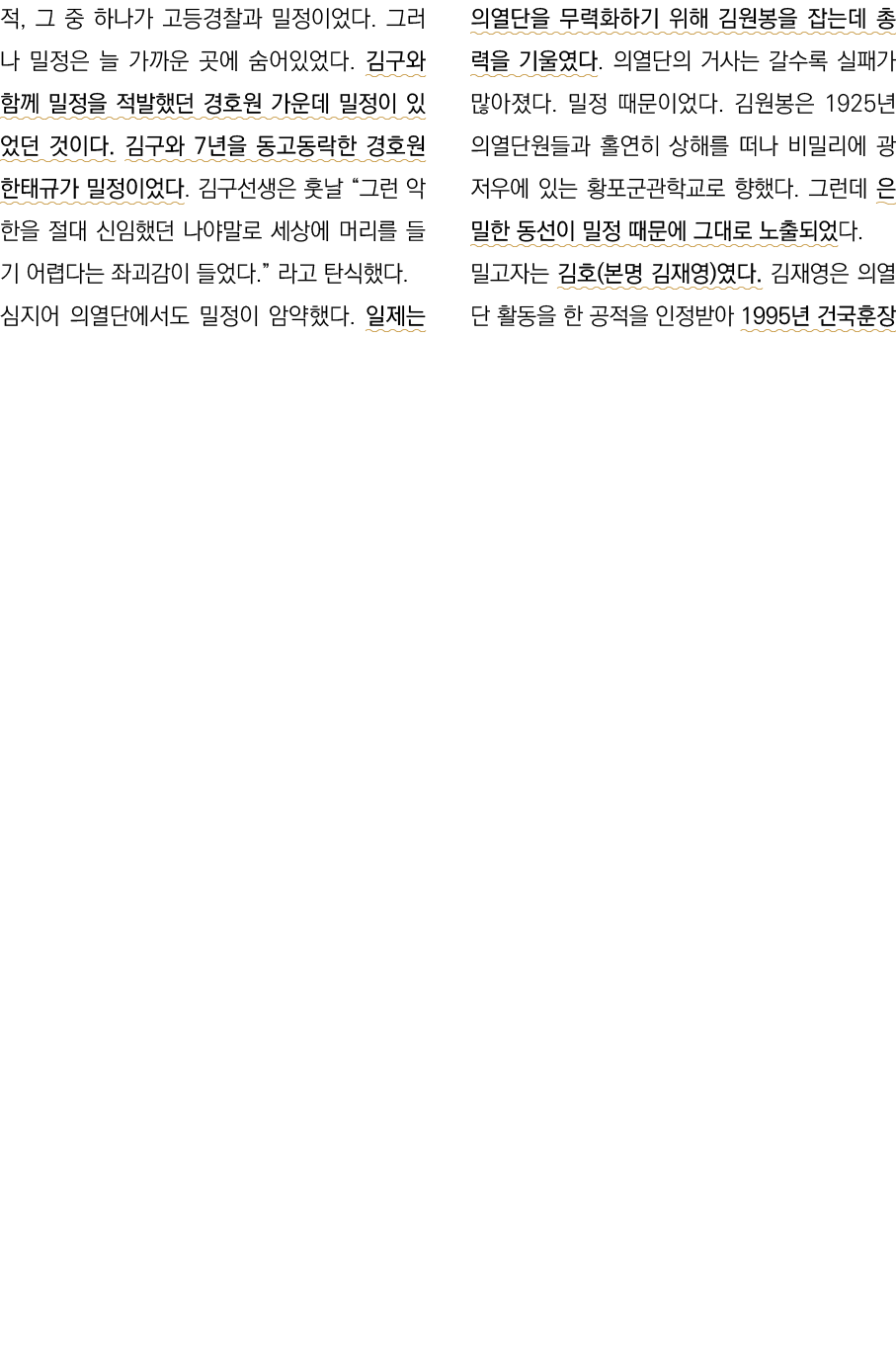  ,                                                                                       7                              