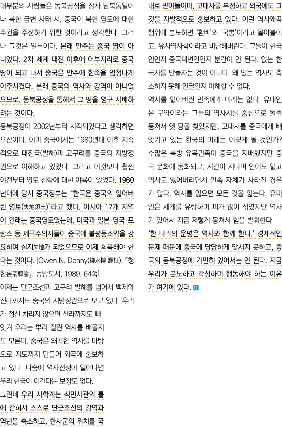                                     ,                                                                       2           