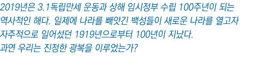 2019   3 1                    100                                                        1919      100                  