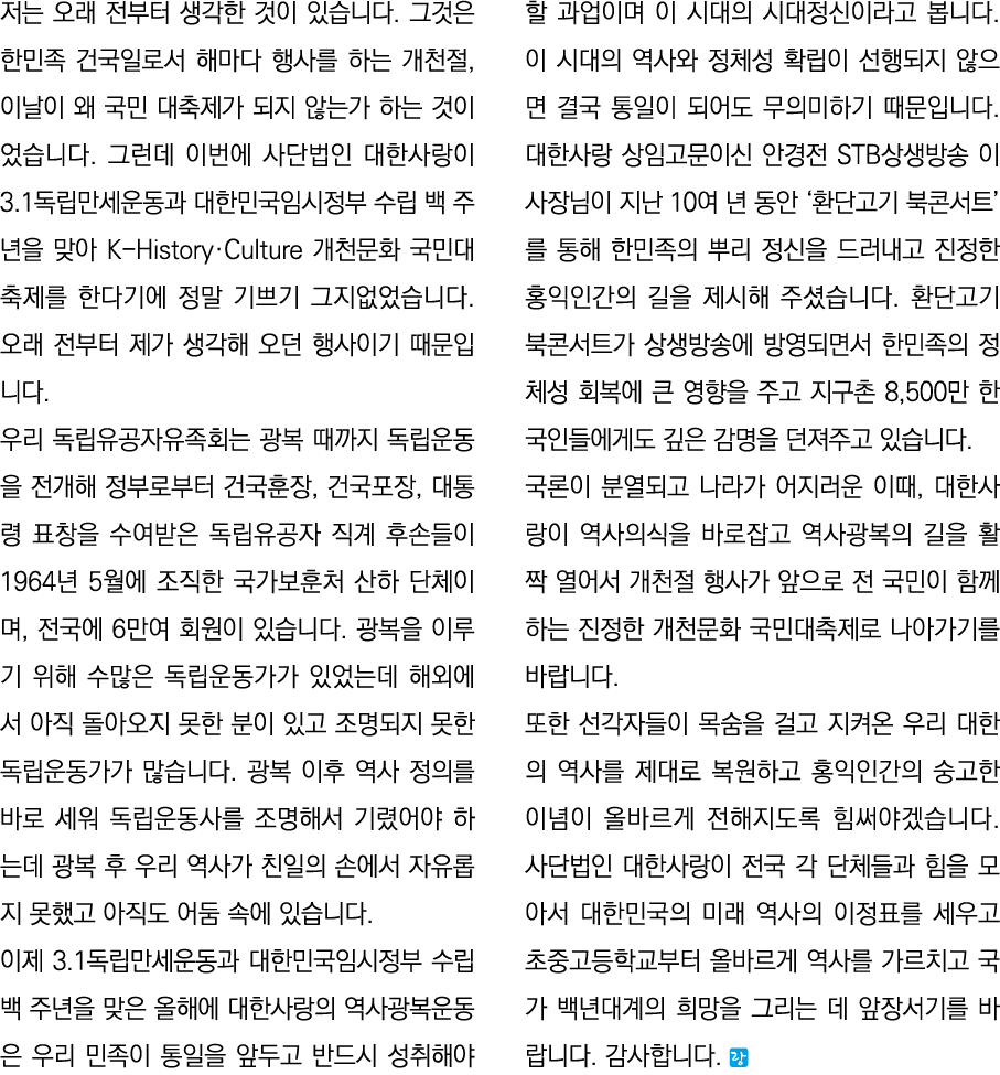                                                    ,                                                    3 1             