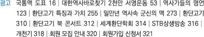           16          2        53          123             255               273      310            312        314 S   