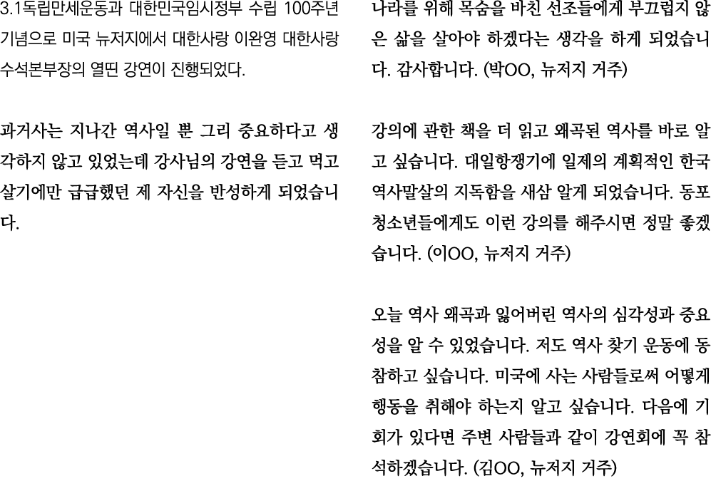 3 1                    100                                                                                              