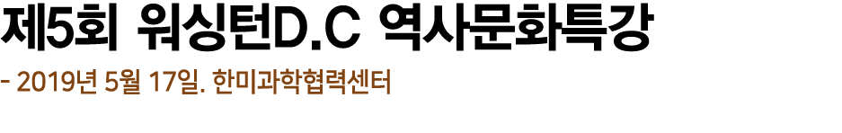  5     D C        - 2019  5  17            