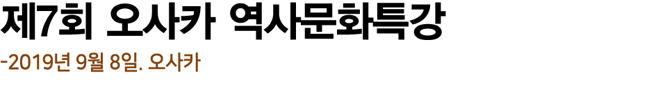  7             -2019  9  8      