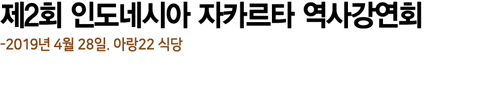  2                   -2019  4  28     22   