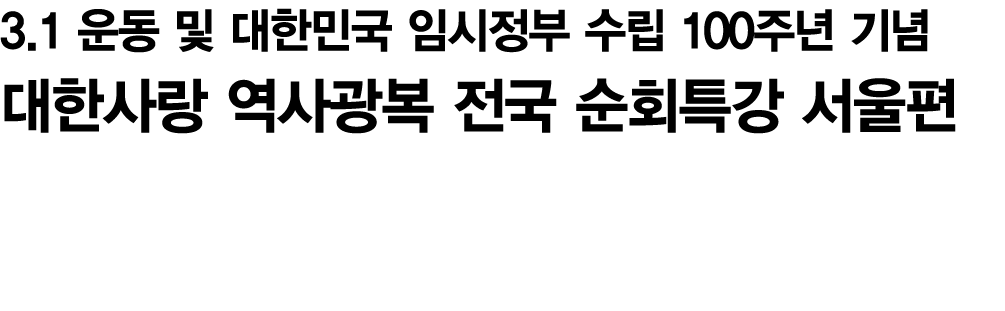 3 1                   100                           