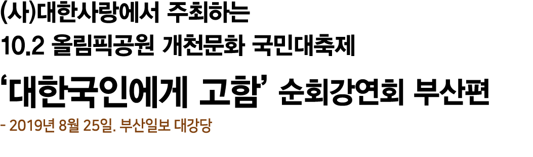 ( )            10 2                                        - 2019  8  25           