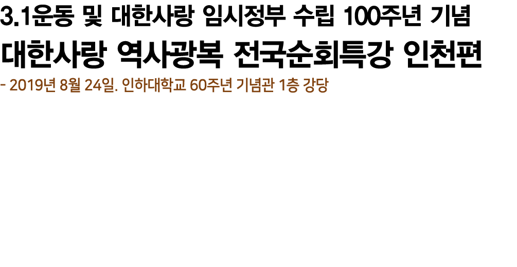 3 1                  100                           - 2019  8  24         60       1    