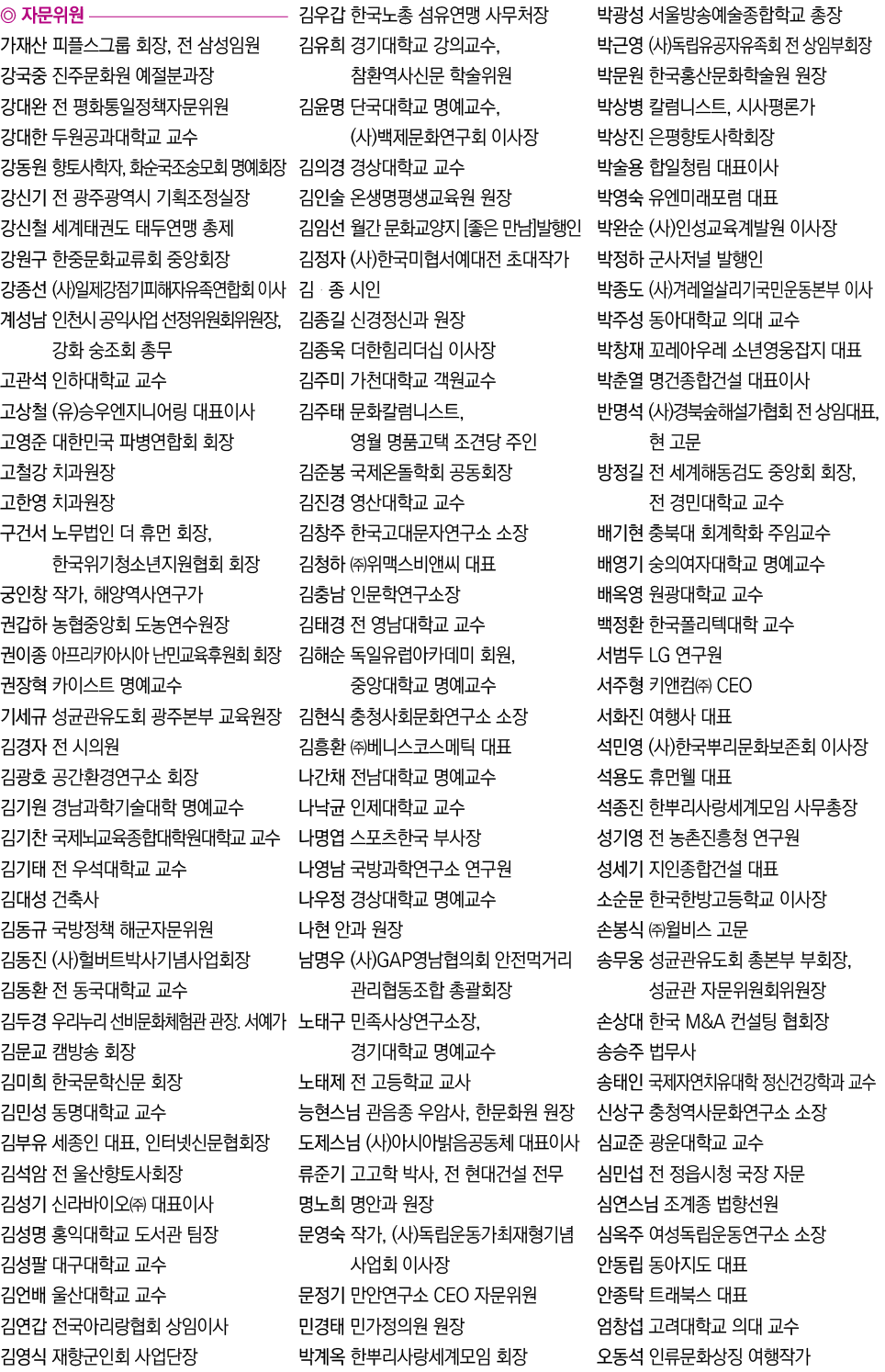                    ,                                                                 ,                                  