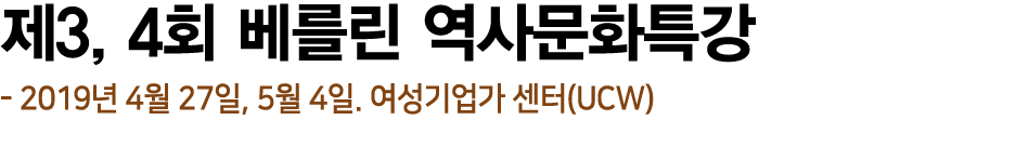  3, 4             - 2019  4  27 , 5  4           (UCW) 