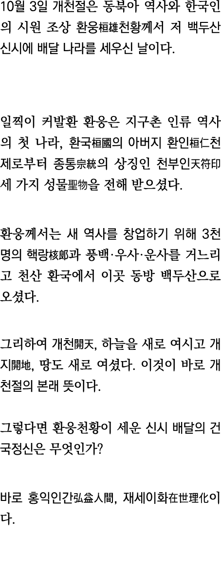 10  3                                                                                         ,                         