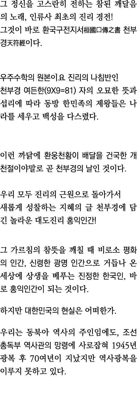                          ,                                                                          (9X9 81)            