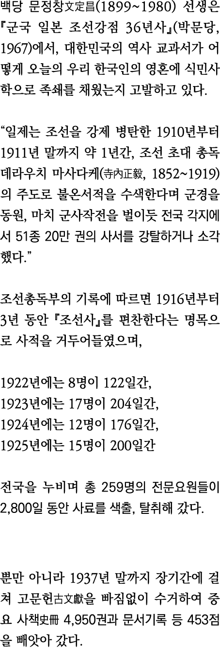          (1899 1980)                 36   (   , 1967)  ,                                                                