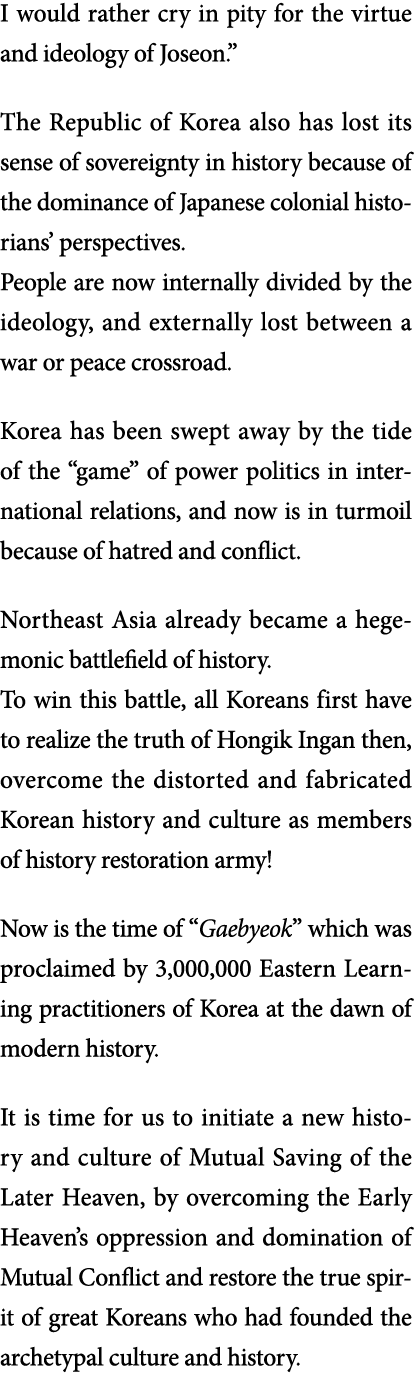 I would rather cry in pity for the virtue and ideology of Joseon   The Republic of Korea also has lost its sense of s   