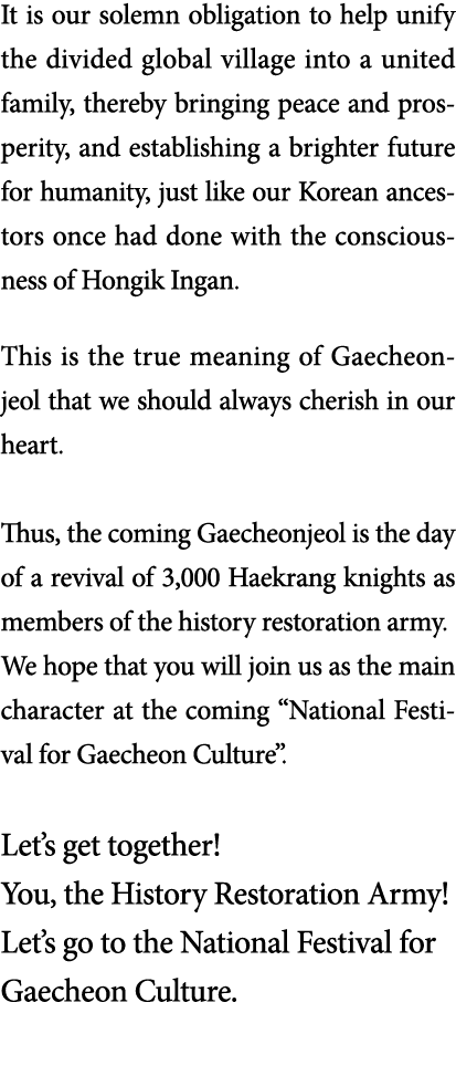 It is our solemn obligation to help unify the divided global village into a united family, thereby bringing peace and   