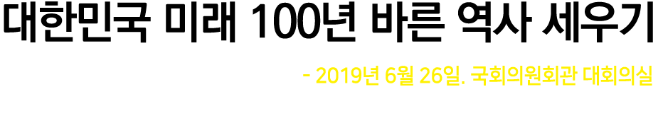         100                                 - 2019  6  26              