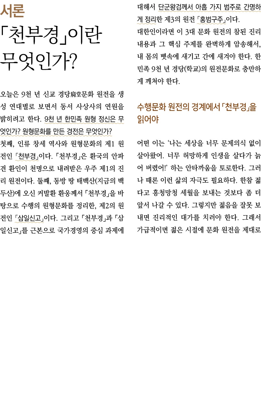                      9                                                   9                                          ,   