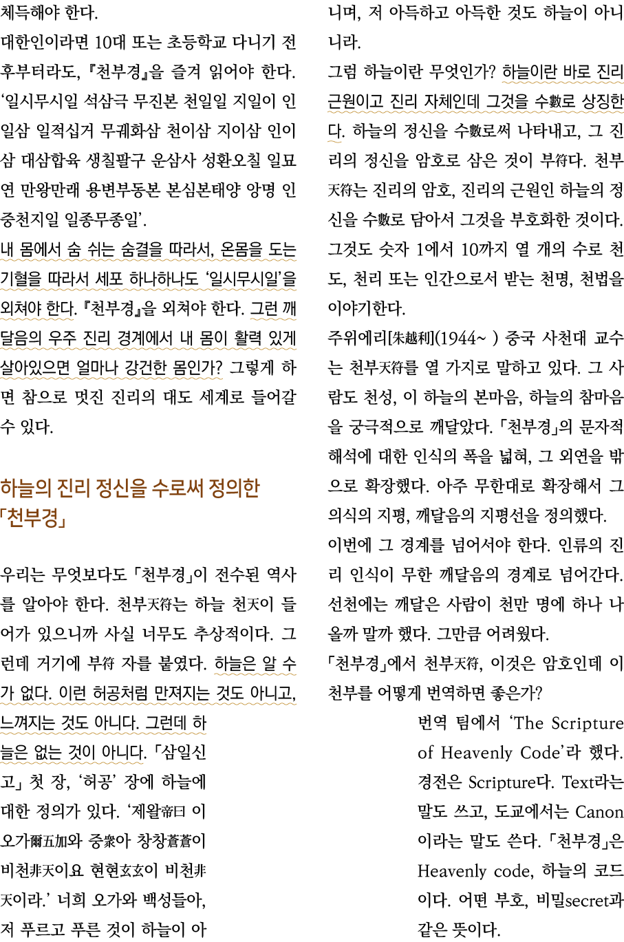                 10                    ,                                                                                 