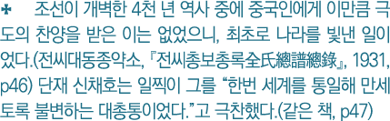           4                                      ,                 (       ,               , 1931, p46)                 