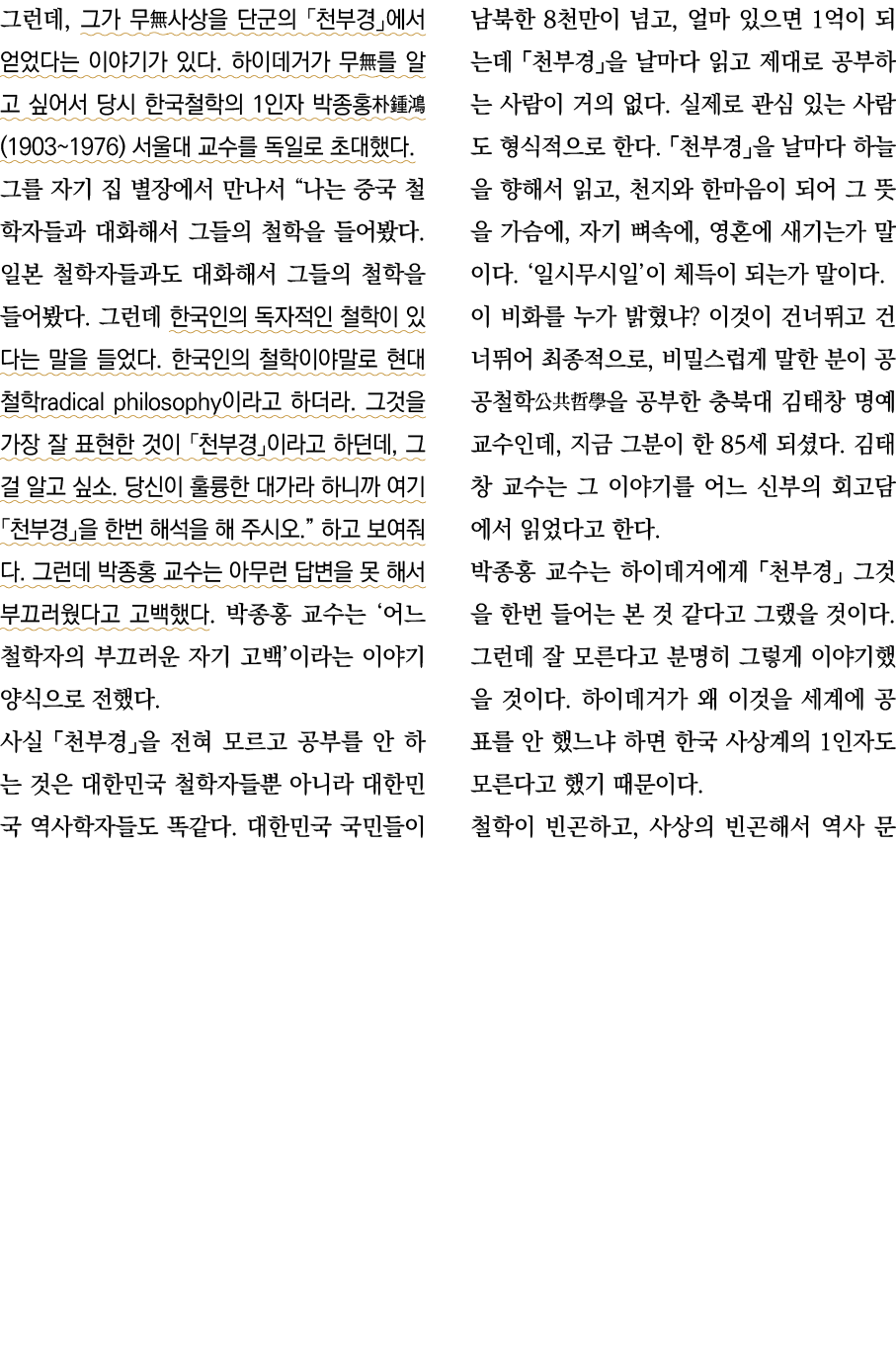    ,                                                              1         (1903 1976)                                 