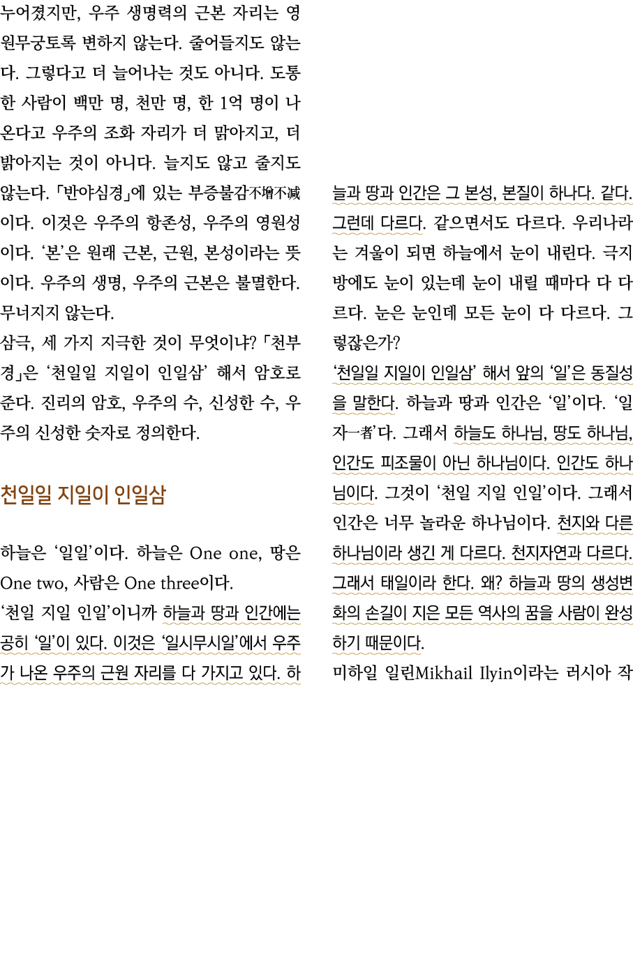      ,                                                                           ,     ,   1                            