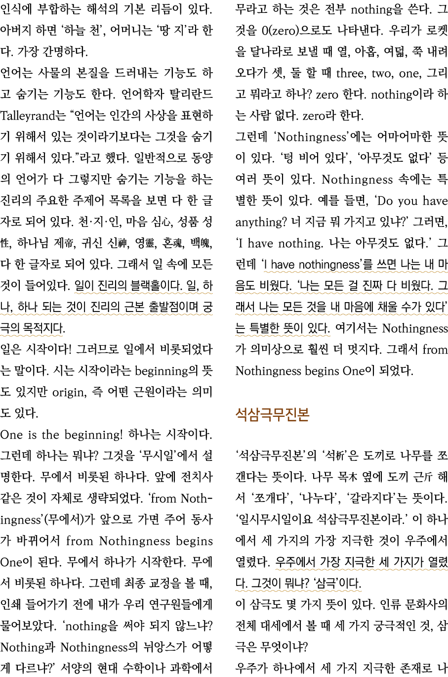                                      ,                                                                       Talleyra   