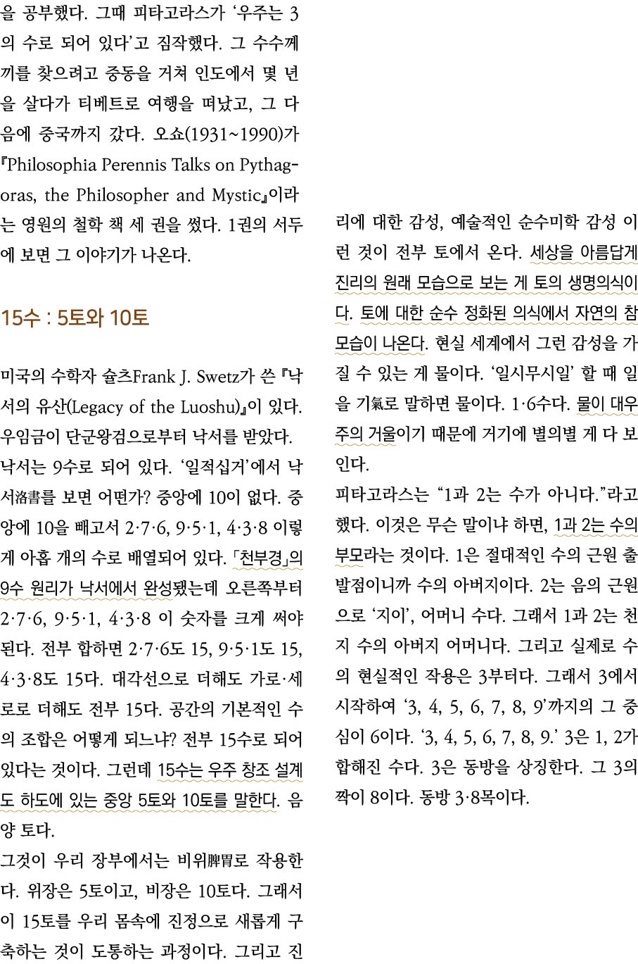                        3                                                                 ,                  (1931 199   