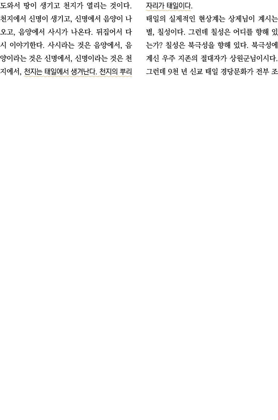                                     ,             ,                                          ,              ,           