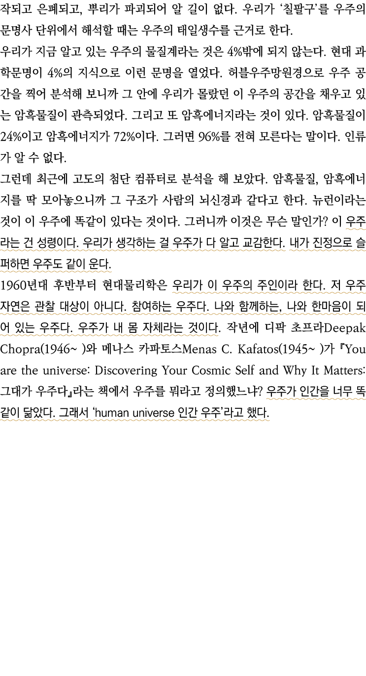         ,                                                                                              4%               