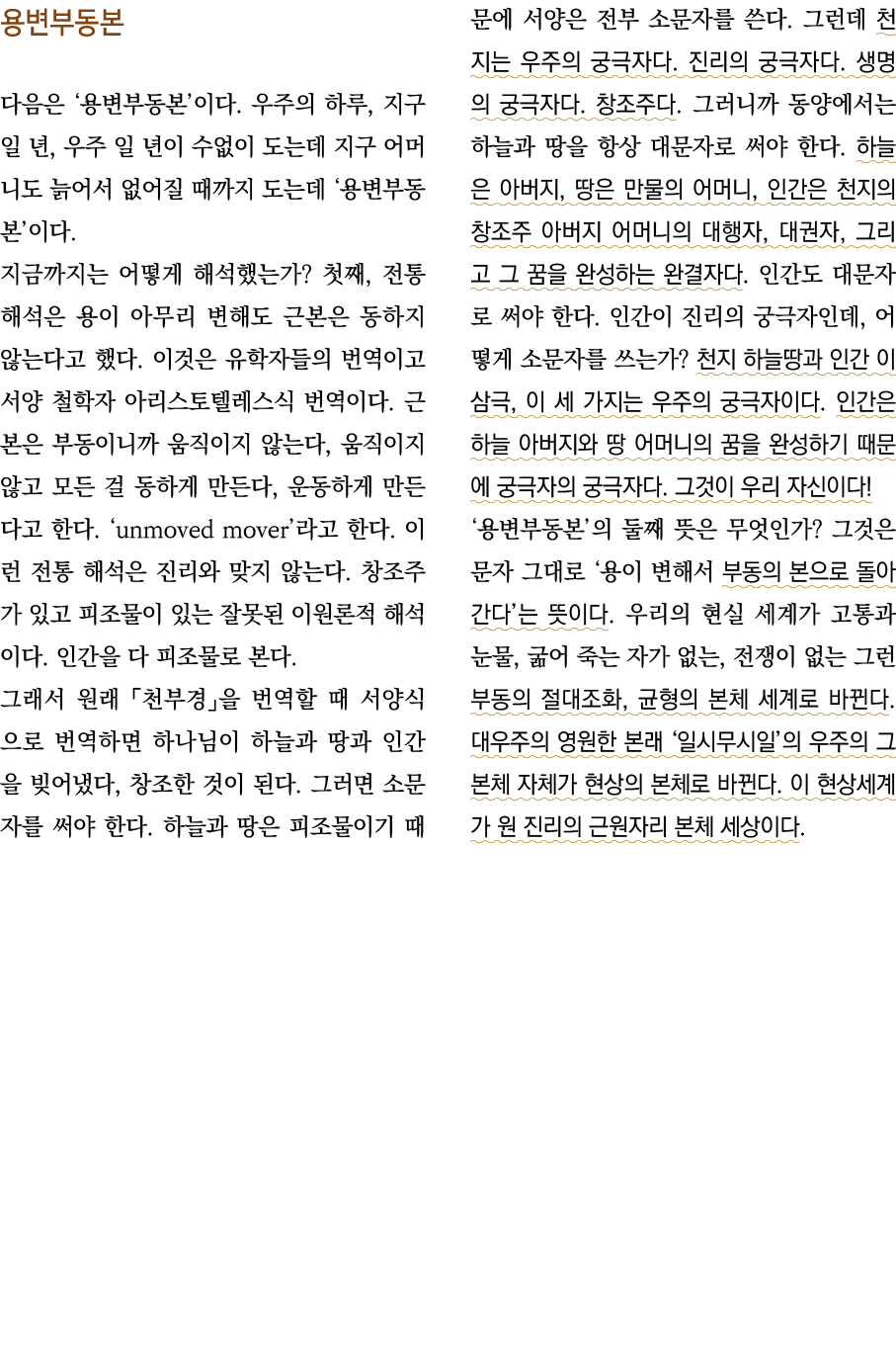                            ,       ,                                                                       ,            