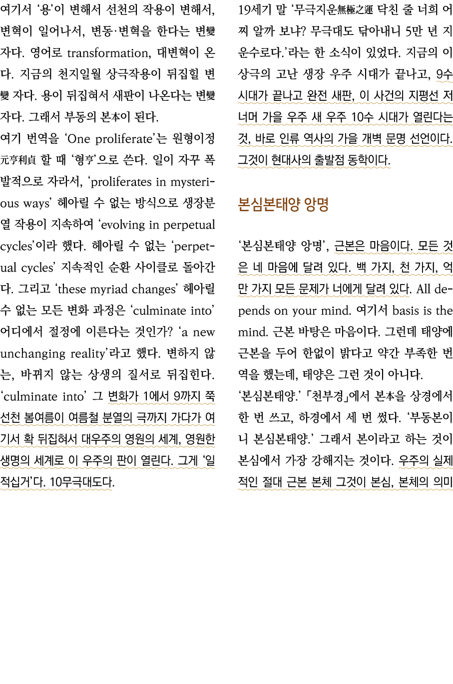                         ,         ,                       transformation,                                               