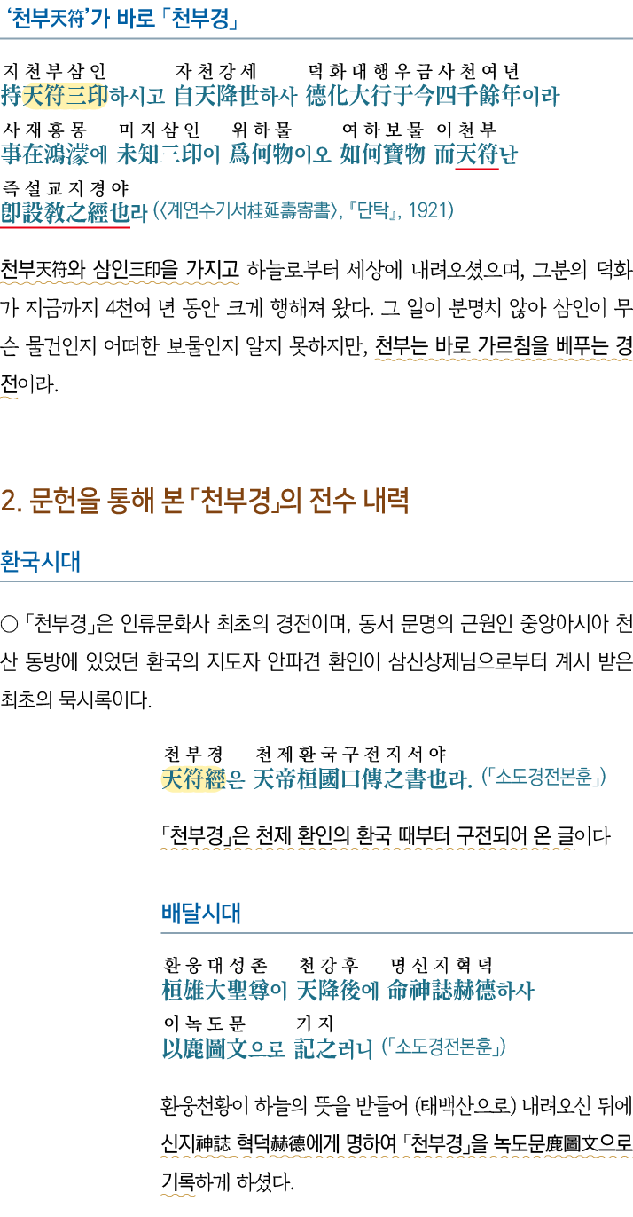                                                                                    (            ,     , 1921)           