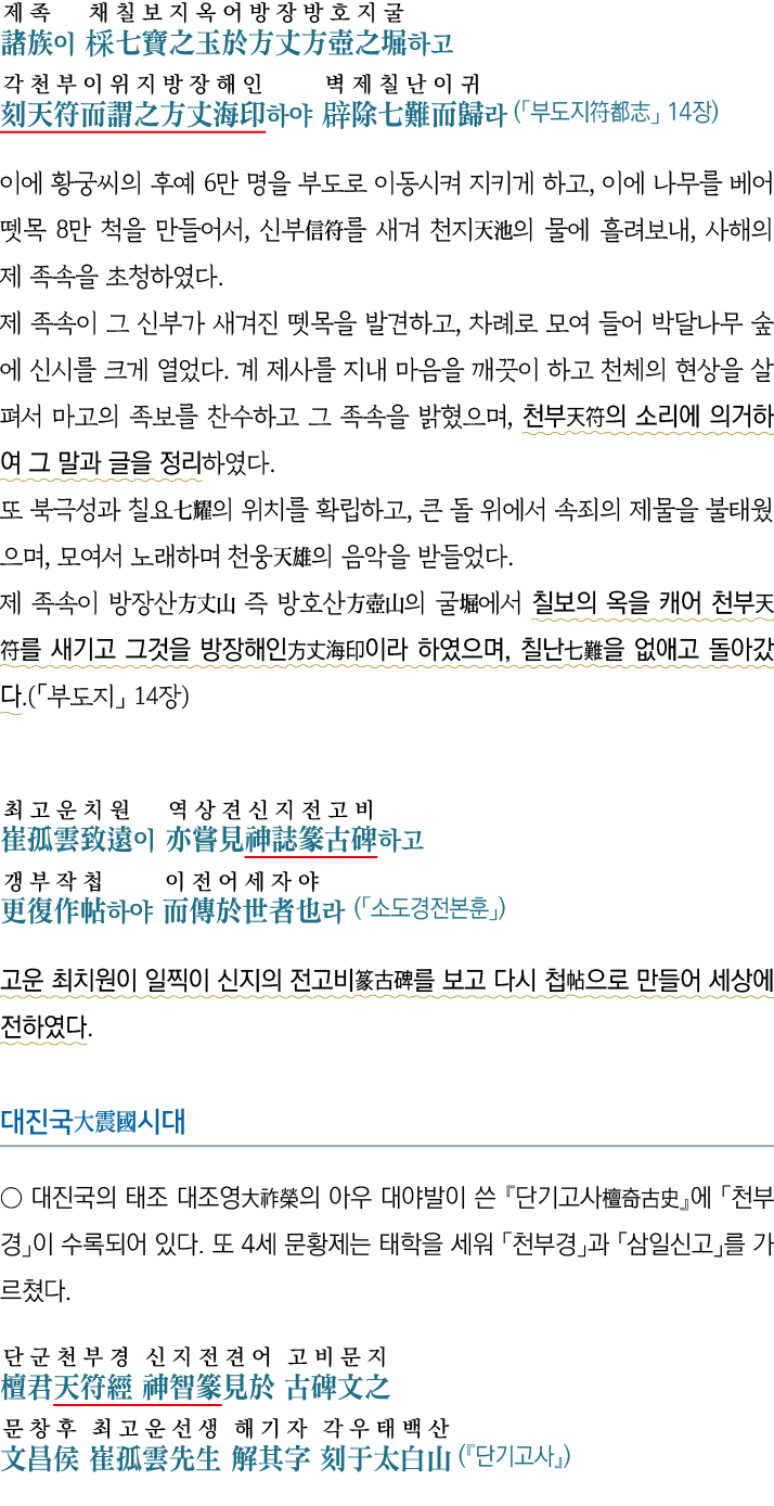                                         (         14 )            6                    ,              8         ,       